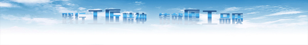 測(cè)土施肥儀